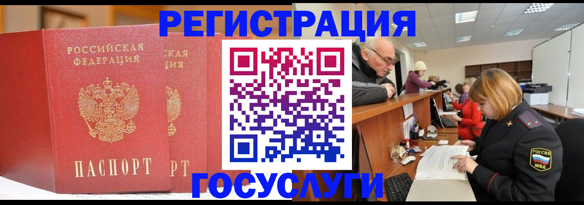 пропишу в квартире в Пыть-Яхе